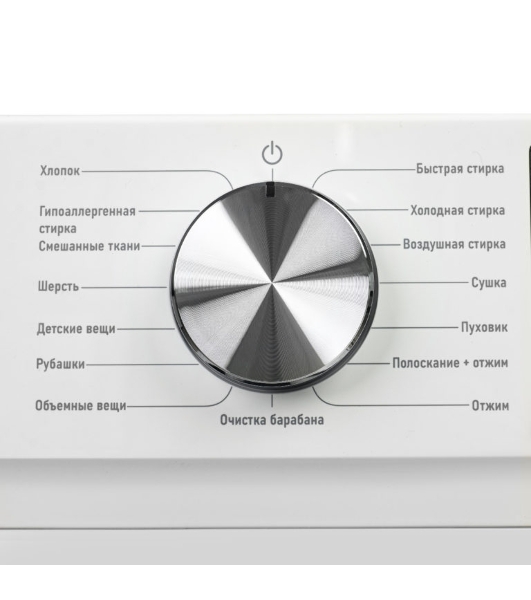Стирально-сушильная машина Centek CT-1953 белый, загрузка фронтальная 8 кг, 1400 об/мин., класс: А+++