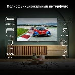 Телевизор Hyundai 55' H-LED55BU7009 черный LED UHD 60Hz Smart TV, фото9