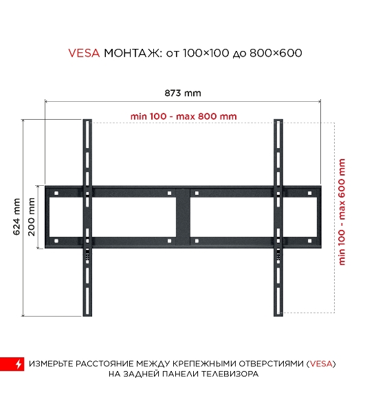 Кронштейн для телевизора Holder LCD-F8601-B черный 55'-100' макс.75кг настенный фиксированный