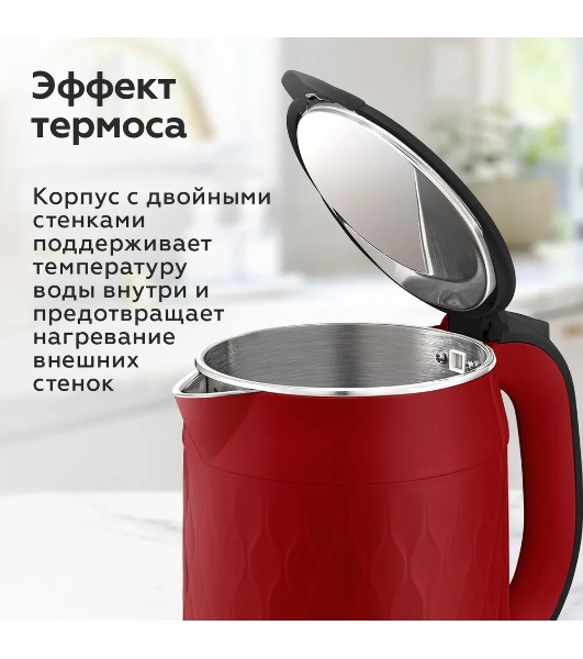 Электрочайник BQ KT1715P красный-черный, 1.7 л, 1800 Вт, скрытый нагревательный элемент