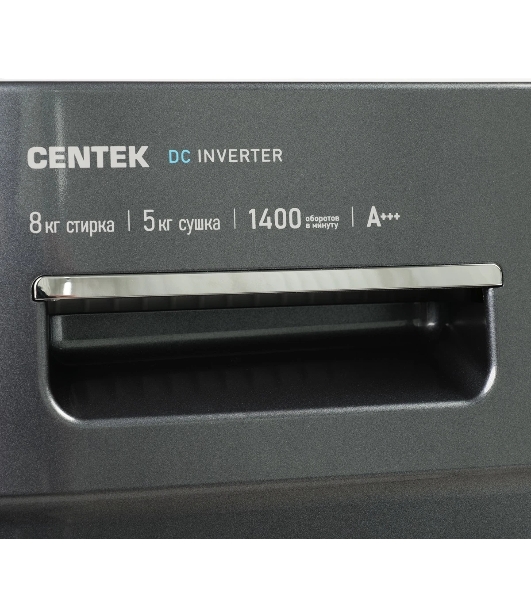 Стирально-сушильная машина Centek CT-1954 серый, загрузка фронтальная 8 кг, 1400 об/мин., класс: А+++