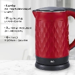 Электрочайник BQ KT1715P красный-черный, 1.7 л, 1800 Вт, скрытый нагревательный элемент, фото6