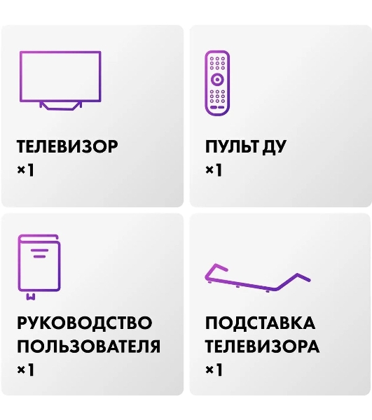 Телевизор Haier 65' S2 Pro черный QLED 4K UHD 60Hz Smart TV Android TV 2GB/16GB
