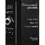 Встраиваемая микроволновая печь Monsher MMH 201 B, 59.3х38.5х31.3 см, мощность микроволновой печи 800-1250 Вт, мощность гриля 1000 Вт, 5 уровней мощности, электронное управление, многофункциональный дисплей, режим Микроволны/Гриль/Комби, автоменю8 программ, блокировка от детей, быстрый пуск, Принадлежности: высокая решетка для гриля, поворотный стол 245 мм, объем 20 л, : черный/стекло, фото9