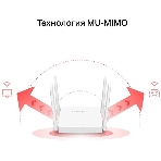 Роутер беспроводной Mercusys AC10 AC1200 10/100BASE-TX белый, фото4