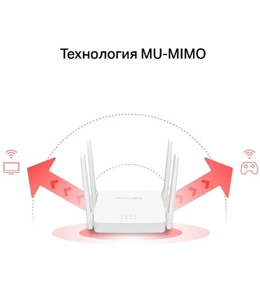 Роутер беспроводной Mercusys AC10 AC1200 10/100BASE-TX белый