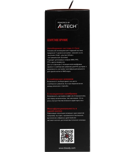 Мышь проводная A4Tech Bloody P91 Pro черный, 16000 dpi, USB, кнопки - 8