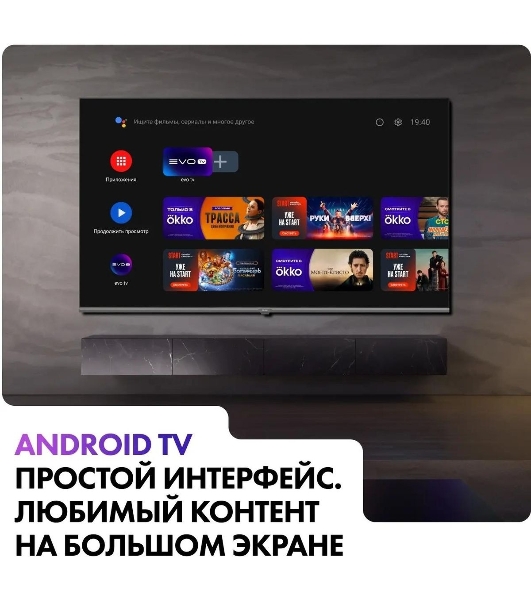Телевизор Haier 65' S2 Pro черный QLED 4K UHD 60Hz Smart TV Android TV 2GB/16GB
