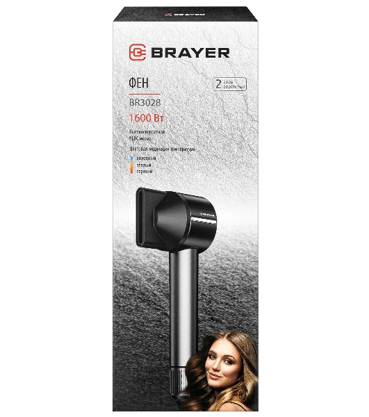 Фен BRAYER BR3028 черный, 1600 Вт, ионизация