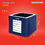 Сушилка для овощей и фруктов StarWind SFD6430, синий, 6 поддонов, фото12