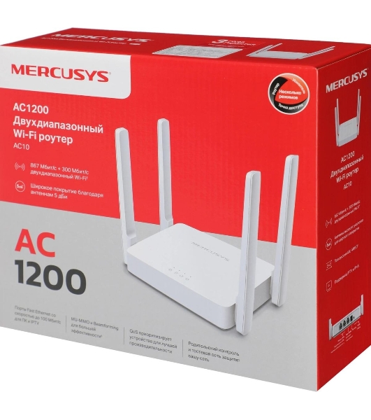Роутер беспроводной Mercusys AC10 AC1200 10/100BASE-TX белый