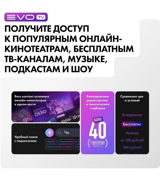 Телевизор Haier 65' S2 Pro черный QLED 4K UHD 60Hz Smart TV Android TV 2GB/16GB