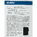 Акустическая система SVEN SPS-517, 2.0 черный, фото3