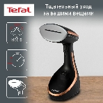 Отпариватель Tefal DT9100E0 черный/медный, 1600 Вт, 30 г/мин, 200 мл, фото20