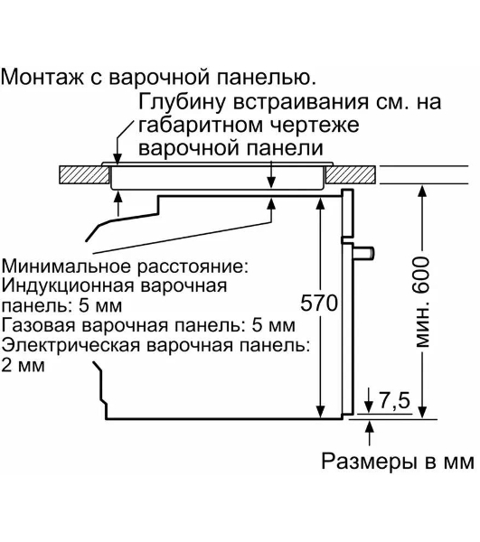 Духовой шкаф электрический Bosch HJG852YW0T Serie 6, 60 см, 66 л, белый,сенсорное управление, 8 режимов+AutoPilot 30(30 автоматических программ), LCD-дисплей, галогенное освещение, самоочистка EcoClean,Soft Open and Soft Close door,телескопические направляющие на 2 уровнях