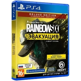 Игра для PS4 PlayStation Tom Clancy`s Rainbow Six: Эвакуация. Deluxe Editio (16+) (RUS)