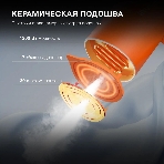 Отпариватель Hyundai H-HSART002 оранжевый, 1200 Вт, 21 г/мин, 120 мл, фото18