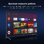 Телевизор Hyundai 55' H-LED55BU7009 черный LED UHD 60Hz Smart TV, фото14