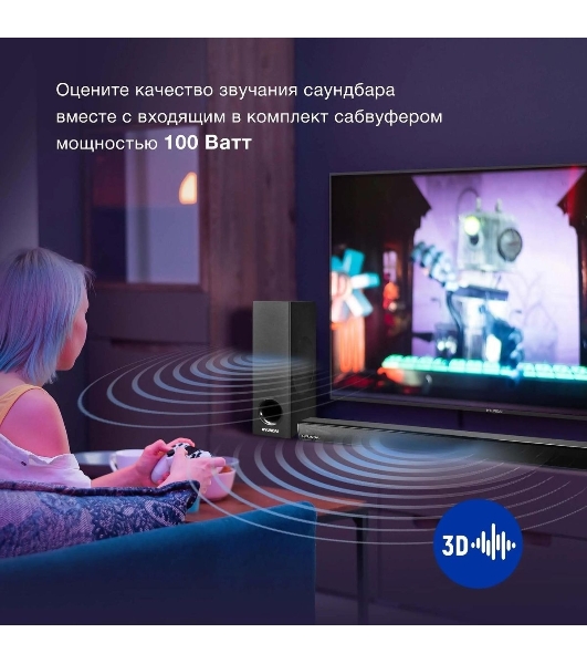 Микросистема Hyundai H-HA630 черный 150Вт FM USB BT SD/MMC/MS