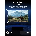 Проектор Cactus CS-PRC.07B.Full HD-A LCD 9400Lm LS 350Lm ANSI (1920x1080) 2000:1 ресурс лампы:50000часов 1xUSB typeA 1xHDMI 1кг, фото14