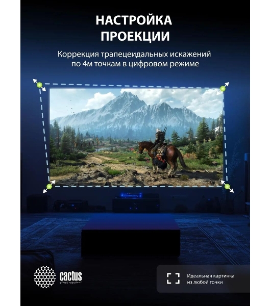 Проектор Cactus CS-PRC.07B.Full HD-A LCD 9400Lm LS 350Lm ANSI (1920x1080) 2000:1 ресурс лампы:50000часов 1xUSB typeA 1xHDMI 1кг