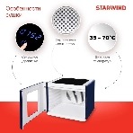 Сушилка для овощей и фруктов StarWind SFD6430, синий, 6 поддонов, фото15