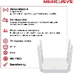 Роутер беспроводной Mercusys AC10 AC1200 10/100BASE-TX белый, фото8