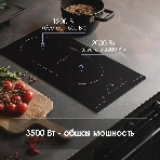 Индукционная варочная панель Zigmund & Shtain CI 29.3 B независимая, черный, фото4