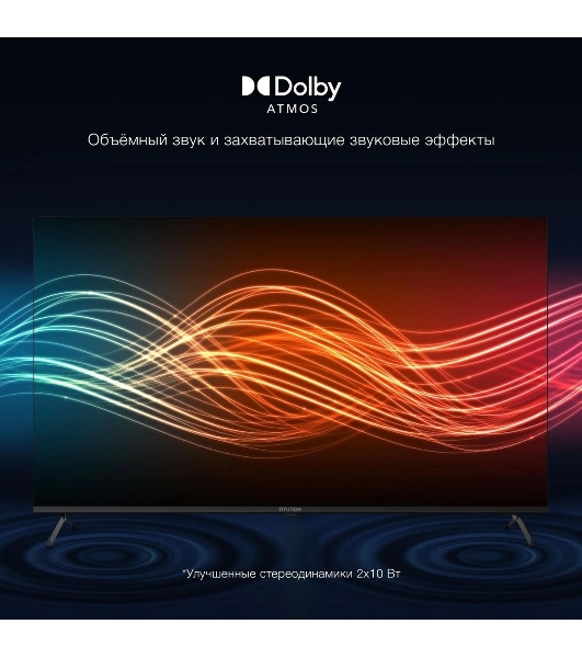 Телевизор Hyundai 55' H-LED55BU7009 черный LED UHD 60Hz Smart TV