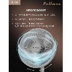 Вентилятор напольный/настольный Pullman PL-600 серый, фото5