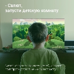 Телевизор Digma 55' DM-LED55UBB40 черный LED UHD 60Hz Салют ТВ, фото12