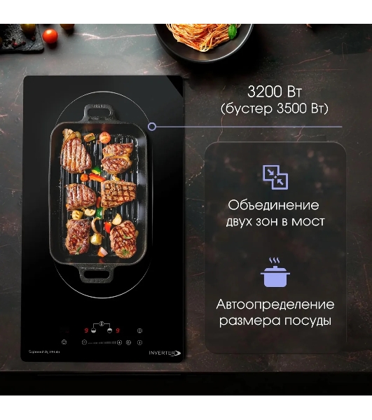 Индукционная варочная панель Zigmund & Shtain CI 29.3 B независимая, черный