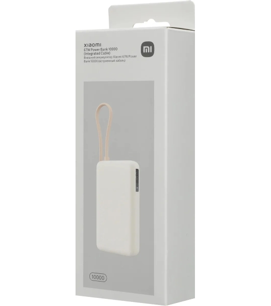 Портативный аккумулятор со встроенным кабелем Xiaomi 67W Power Bank 10000 (Integrated Cable) Tan (BHR08O0GL)