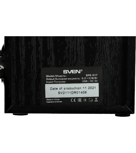 Акустическая система SVEN SPS-517, 2.0 черный