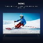 Телевизор Hyundai 55' H-LED55BU7009 черный LED UHD 60Hz Smart TV, фото18