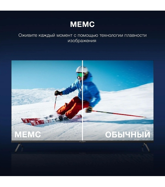 Телевизор Hyundai 55' H-LED55BU7009 черный LED UHD 60Hz Smart TV