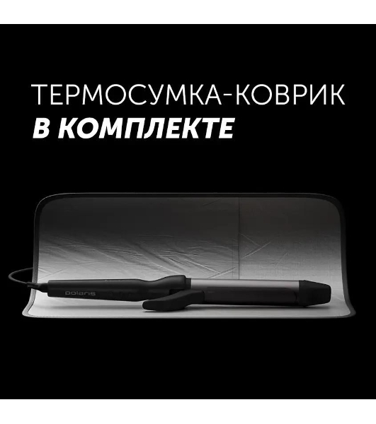 Щипцы для завивки волос Polaris PHS 3410TAi Argan Therapy PRO черный, 34 мм, 220 °C, 6 режимов