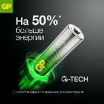 Батарейка GP 15AA21RA-2CRS4 96/384 (4шт./AA в уп-ке) (4891199226175) аналог 1276607, фото3