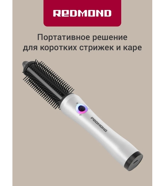 Расческа-выпрямитель для волос Redmond HS1741 белый/черный, 200 °C, 3 режима