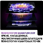 Телевизор Haier 65' S2 Pro черный QLED 4K UHD 60Hz Smart TV Android TV 2GB/16GB, фото16