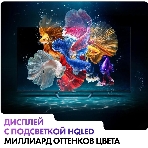 Телевизор Haier 65' S2 Pro черный QLED 4K UHD 60Hz Smart TV Android TV 2GB/16GB, фото17