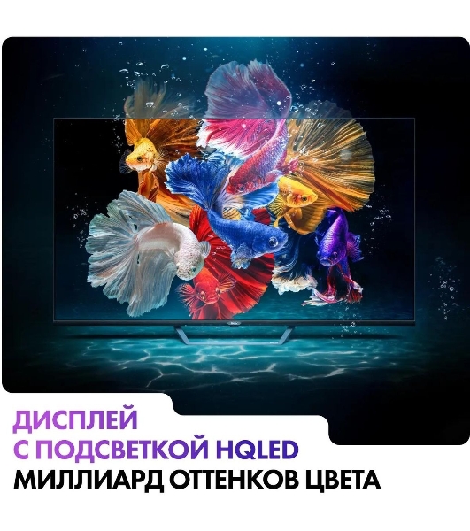 Телевизор Haier 65' S2 Pro черный QLED 4K UHD 60Hz Smart TV Android TV 2GB/16GB