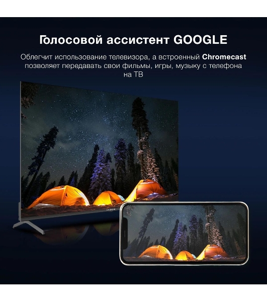 Телевизор Hyundai 55' H-LED55BU7009 черный LED UHD 60Hz Smart TV