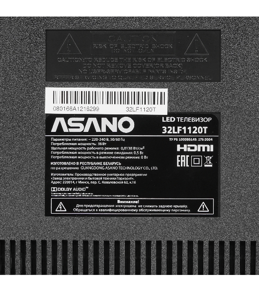 Телевизор Asano 32LF1120T, 32', черный LED 1920x1080 FHD, 60Hz, noOS