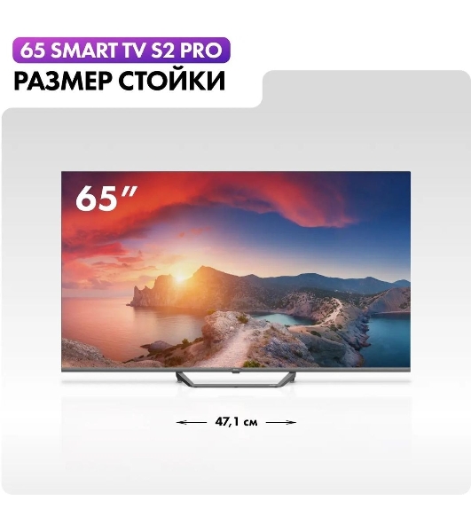 Телевизор Haier 65' S2 Pro черный QLED 4K UHD 60Hz Smart TV Android TV 2GB/16GB