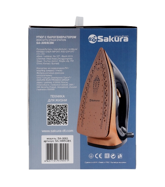Парогенератор Sakura SA-3065CBK