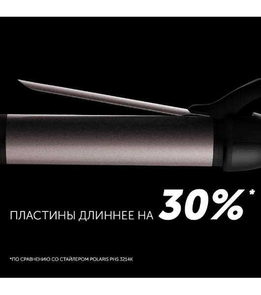Щипцы для завивки волос Polaris PHS 3410TAi Argan Therapy PRO черный, 34 мм, 220 °C, 6 режимов