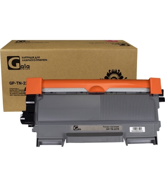 Картридж GalaPrint GP-TN-2275 для Brother HL-2220/2230/2240/2242D/2250/2270DW/2280DW/MFC-7360/7360N/7460DN/7860DW/DCP-7057/7057R/7060D/7060DR/7065DN/7070D/FAX-2840/2845R/2940 2600 копий