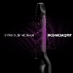 Щипцы для завивки волос Polaris PHS 3410TAi Argan Therapy PRO черный, 34 мм, 220 °C, 6 режимов, фото15