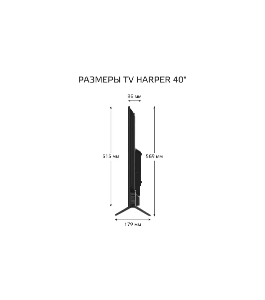 Телевизор Harper 40' 40F685TS черный LED FHD 60Hz Smart